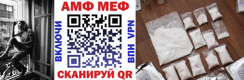 KRAKEN зеркало  Махачкала  Amphetamine Premium 