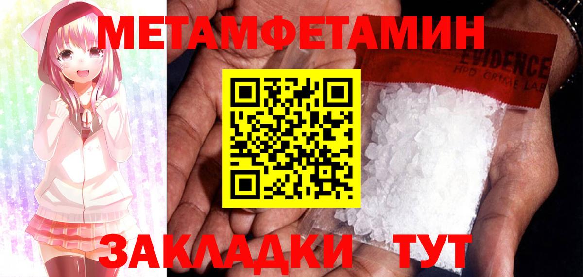 Амфетамин 98%  Вход с VPN  Амфетамин  Махачкала  АМФЕТАМИН 