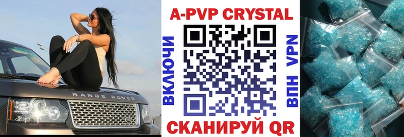 где продают   Махачкала  А ПВП СК КРИС 