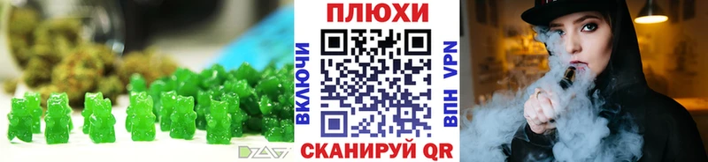 цены   Махачкала  Печенье с ТГК конопля 