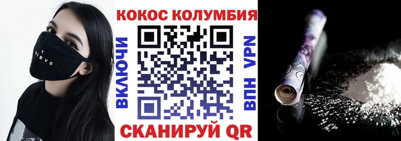 omg вход Махачкала COCAIN Перу