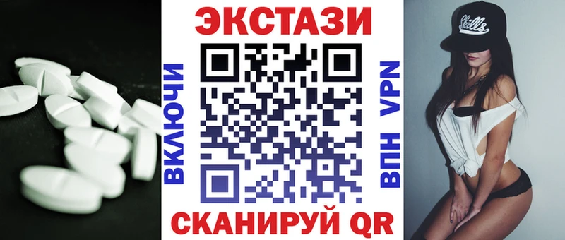 Экстази TESLA  гидра зеркало  Махачкала 