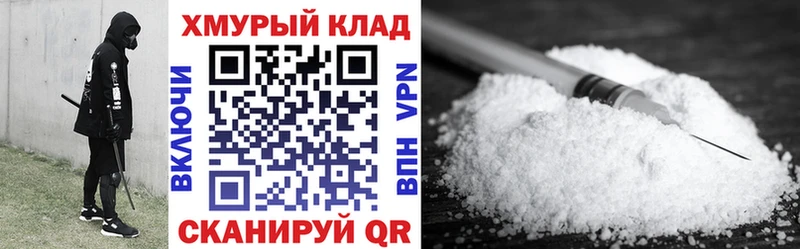 закладка  Махачкала  ГЕРОИН гречка 