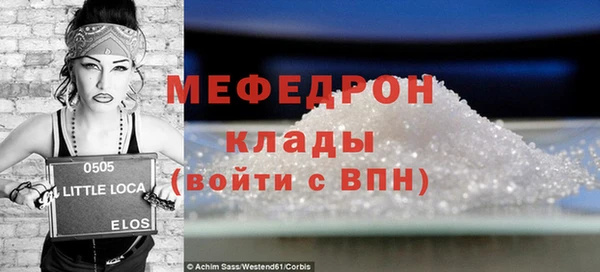 ALPHA PVP Нягань