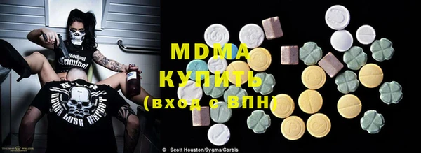 прущая мука Осинники