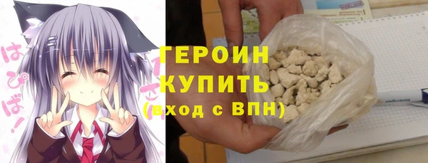 спайс Осташков