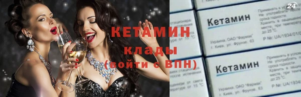 прущая мука Осинники
