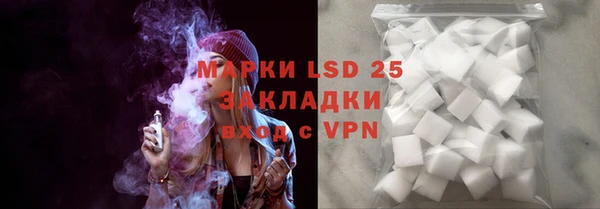 спайс Осташков