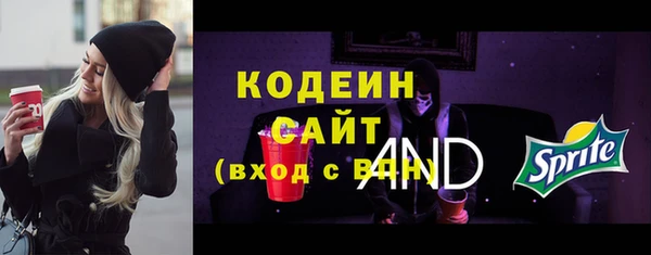 спайс Осташков