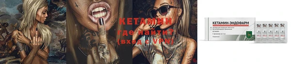 спайс Осташков