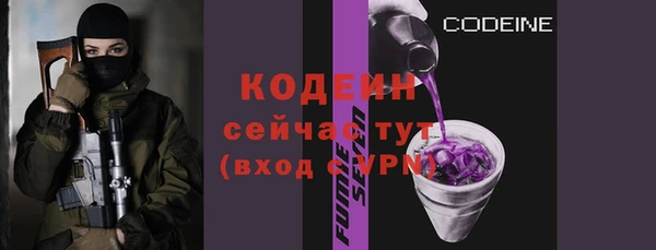 прущая мука Осинники