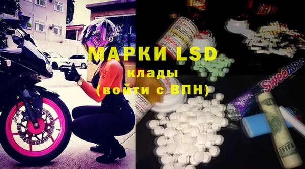 прущая мука Осинники