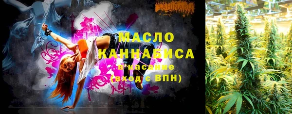 спайс Осташков