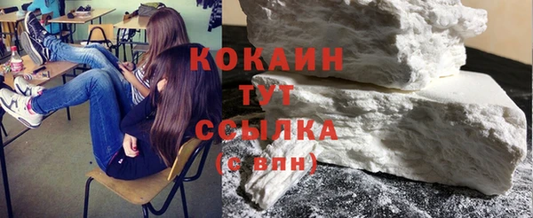 прущая мука Осинники