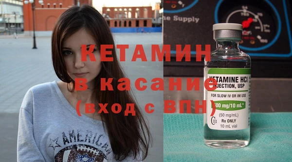 прущая мука Осинники