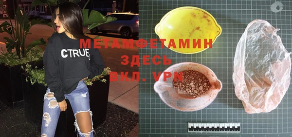 спайс Осташков