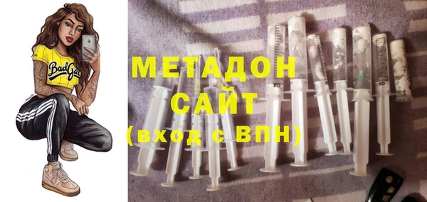 спайс Осташков