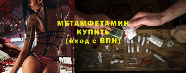 ALPHA PVP Нягань