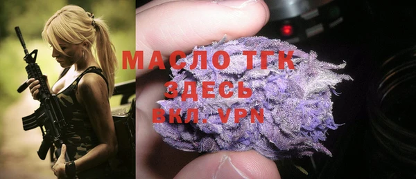спайс Осташков