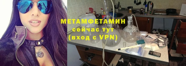 прущая мука Осинники