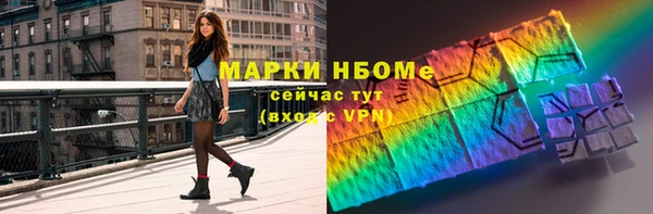 ALPHA PVP Нягань