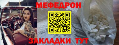 jwh Заводоуковск