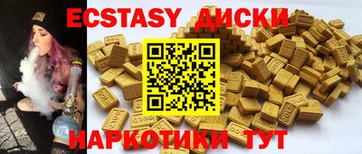 дживик Заволжье