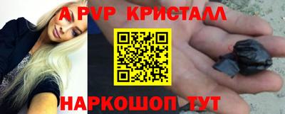 дживик Заволжье