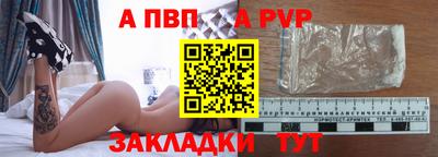 jwh Заводоуковск