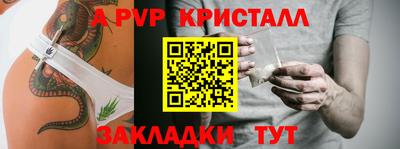 jwh Заводоуковск