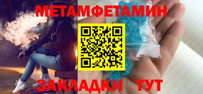 дживик Заволжье