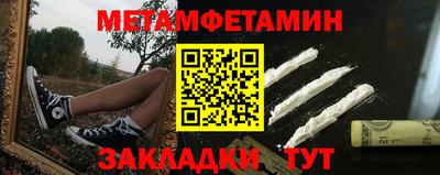 jwh Заводоуковск