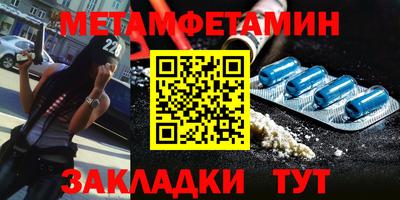 jwh Заводоуковск