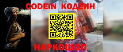 дживик Заволжье