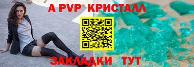 jwh Заводоуковск