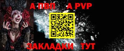 jwh Заводоуковск