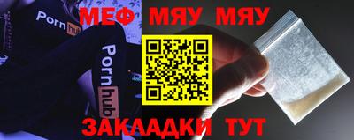 jwh Заводоуковск