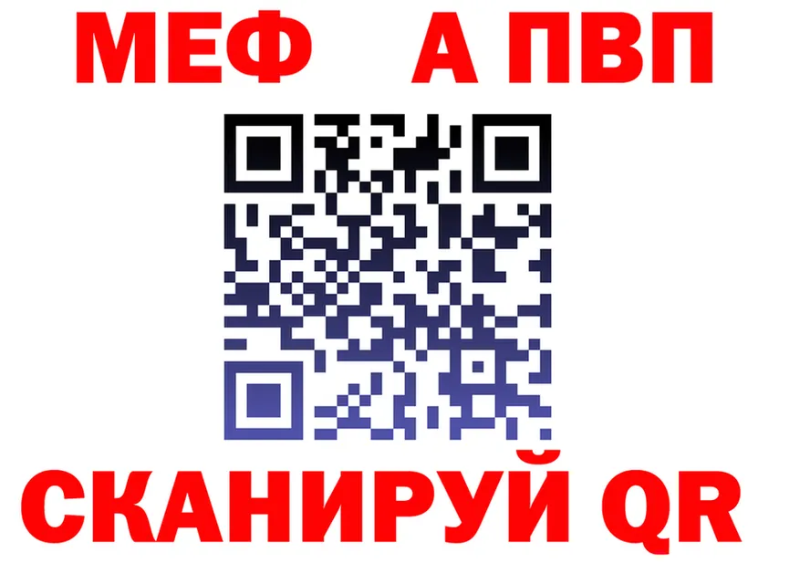 A-PVP СК КРИС зеркало shop KRAKEN Махачкала
