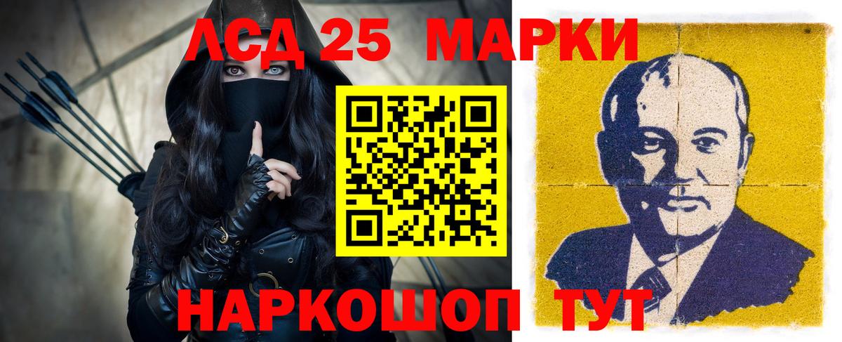 Лсд 25 экстази кислота  блэк спрут   Вход с VPN  Махачкала  Лсд 25 экстази ecstasy 