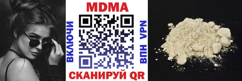 МДМА молли  Махачкала 