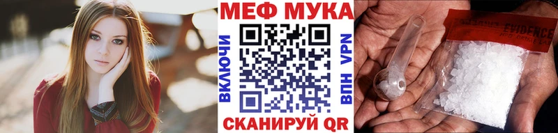 МЕГА зеркало Махачкала Мефедрон mephedrone