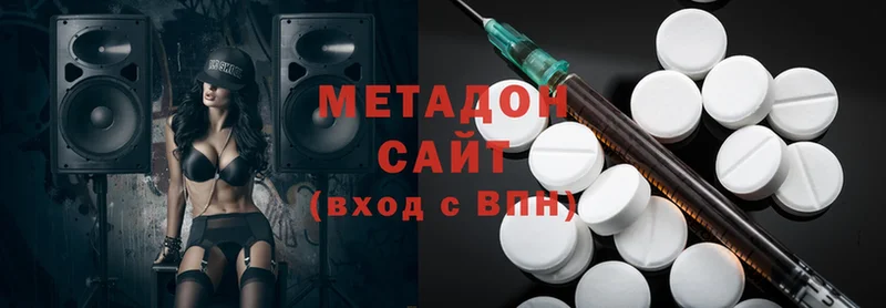 сайты даркнета официальный сайт  Махачкала  МЕТАДОН methadone 