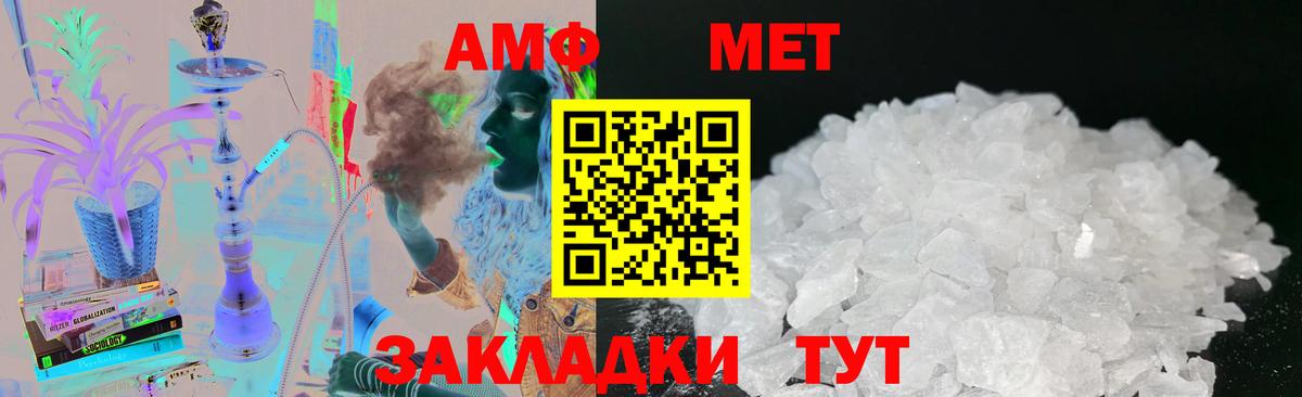 Первитин Декстрометамфетамин 99.9% Махачкала