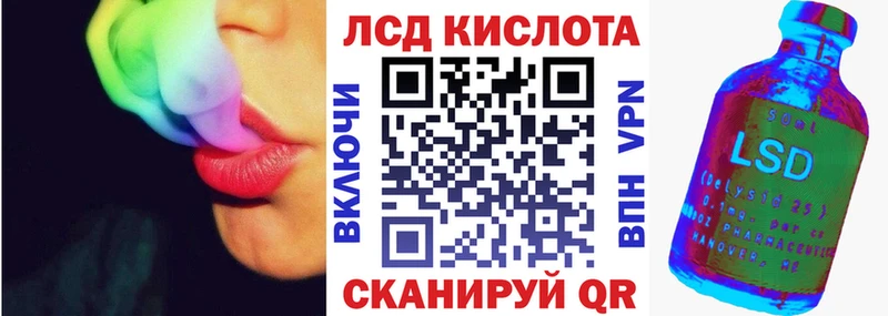 Марки NBOMe 1,5мг  Махачкала 
