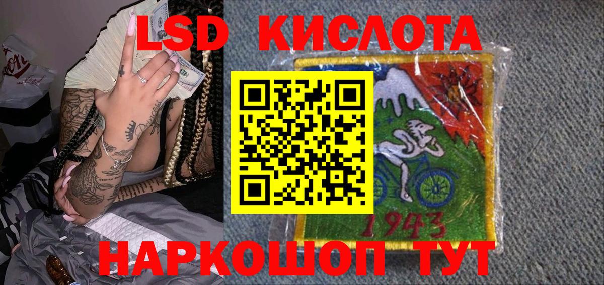 Марихуана  ГАШ  КОКАИН  Вход с VPN  Махачкала  Где найти наркотики?  МЕФ  