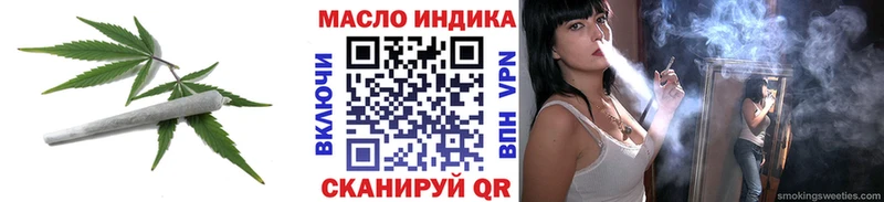 ТГК концентрат  сколько стоит  Махачкала 