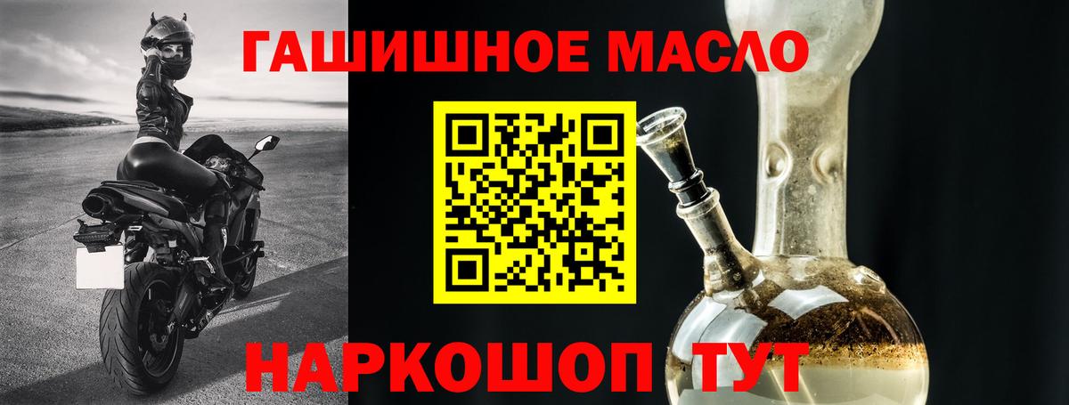 цены   Вход с VPN  Махачкала  Дистиллят ТГК вейп с тгк 