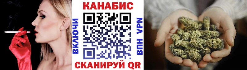 МАРИХУАНА Ganja  Махачкала 
